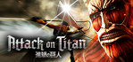 Attack on Titan Wings of Freedom PS4
