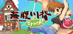 Umihara Kawase Fresh Nintendo Switch