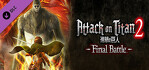 Attack on Titan 2 Final Battle Upgrade Pack