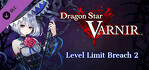Dragon Star Varnir Level Limit Breach 2