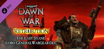 Warhammer 40K Dawn of War 2 Retribution Lord General Wargear