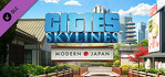 Cities Skylines Content Creator Pack Modern Japan PS4