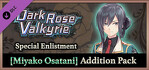 Dark Rose Valkyrie Special Enlistment Miyako Osatani Addition Pack