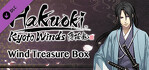 Hakuoki Kyoto Winds Winds Treasure Box