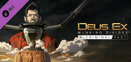 Deus Ex Mankind Divided A Criminal Past PS4