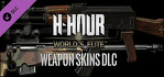 H-Hour Worlds Elite Weapon Skins Pack