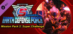 EARTH DEFENSE FORCE 5 Mission Pack 2 Super Challenge