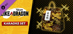 Yakuza Like a Dragon Karaoke Set PS4