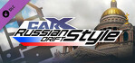 CarX Drift Racing Online Russian Drift Style