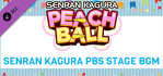 SENRAN KAGURA Peach Ball SENRAN KAGURA PBS Stage BGM