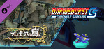 DARIUSBURST Chronicle Saviours Progear PS4