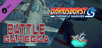 DARIUSBURST Chronicle Saviours Battle Garegga PS4