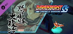 DARIUSBURST Chronicle Saviours DoDonPachi Resurrection PS4