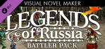 Visual Novel Maker Legends of Russia Battler Pack