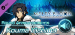 MELTY BLOOD TYPE LUMINA  Kouma Kishima Round Announcements PS4