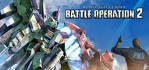 Mobile Suit Gundam Battle Operation 2