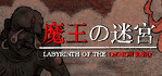Labyrinth Of The Demon King Steam Account