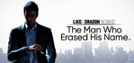 Like a Dragon Gaiden The Man Who Erased His Name Steam Account