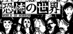 WORLD OF HORROR Steam Account
