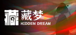 Hidden Dream