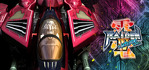 Raiden 4 x Mikado Remix Steam Account