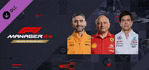 F1 Manager 2024 Deluxe Upgrade Pack PS5