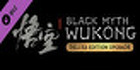 Black Myth Wukong Deluxe Edition Upgrade PS5