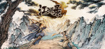 Jianghu Chronicles Steam Account