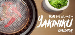Yakiniku Simulator Steam Account