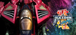 Raiden 4 x Mikado Remix Xbox Series Account