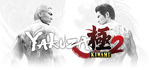 Yakuza Kiwami 2 Xbox Series Account
