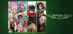KEMCO RPG Selection Vol. 4