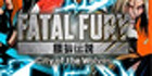FATAL FURY City of the Wolves Epic Account
