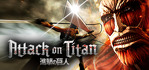 Attack on Titan A.O.T. Wings of Freedom Xbox Series Account