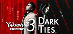 Yakuza Kiwami 3 & Dark Ties PS5