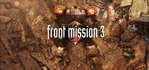 FRONT MISSION 3 Remake