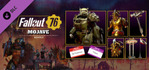 Fallout 76 Mojave Bundle