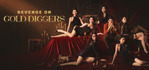 Revenge On Gold Diggers