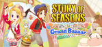STORY OF SEASONS Grand Bazaar Xbox Series