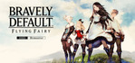 BRAVELY DEFAULT FLYING FAIRY HD Remaster Xbox Series