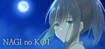 Nagi no Koi