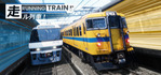RUNNING TRAIN