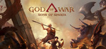 God of War Sons of Sparta PS5 Account