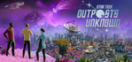 Star Trek Outposts Unknown