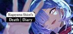Kugayama Shiori's Death Diary Nintendo Switch