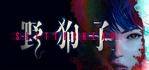 Slitterhead Xbox Series