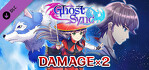 Ghost Sync Damage x2 Xbox Series