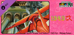 Capcom Arcade 2nd Stadium 1943 Kai Midway Kaisen PS4