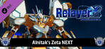Relayer Advanced Alnitak's Zeta NEXT
