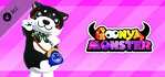 Goonya Monster Additional Character Buster Nagomi Shibakko/Mascot Character